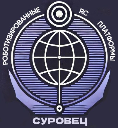 Роботизированные RC платформы