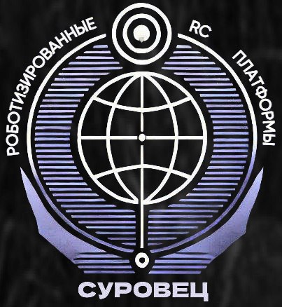 Роботизированные RC платформы